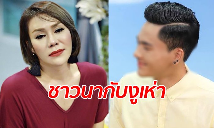แจ็ค ฟีนิกซ์ เปิดแชท ยอดขวัญ อดีตบอดี้การ์ดไม่สำนึกบุญคุณ ย้ำไม่เคยมีอะไรกัน