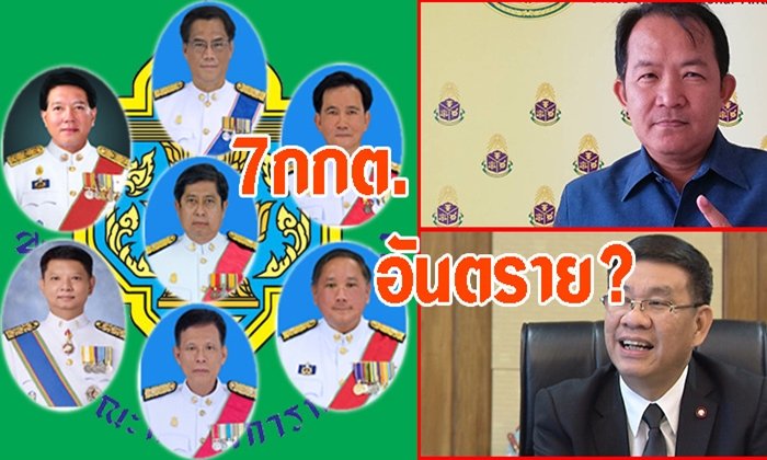 เลือกตั้ง 2562: วิธีคำนวณ ส.ส.บัญชีรายชื่อ จุดเสี่ยงที่ 7 กกต.ต้องระวัง!