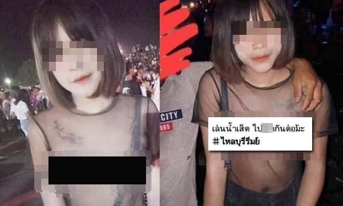 แฉยับตัวจริงของ "สาวซีทรูเปลือยอก" วันไหลบุรีรัมย์ แถมโพสต์สยิวชวนมีเซ็กซ์