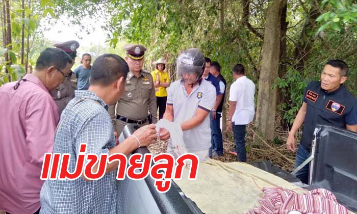 สังคมช็อก แม่พาลูกสาววัย 5 ขวบขายตัว บุกรวบขณะใช้เซ็กซ์ทอยขยี้กามเด็ก
