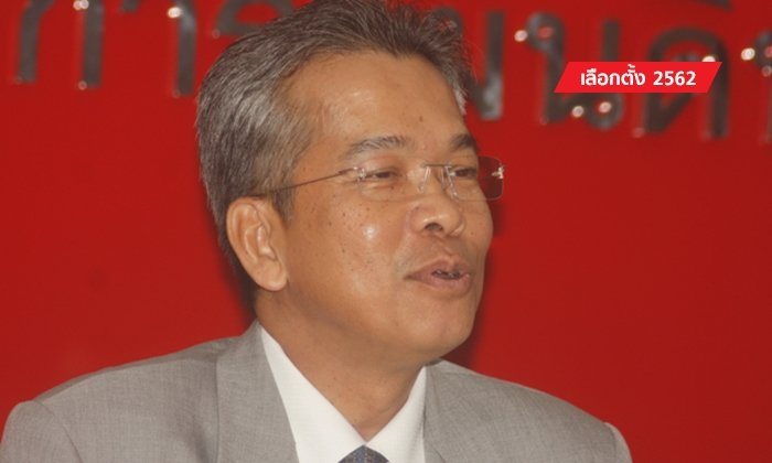 เป็นเรื่อง! ผู้ตรวจการแผ่นดินรับคำร้องเลือกตั้งโมฆะ เรียก กกต.ชี้แจงภายใน 25 เม.ย.นี้
