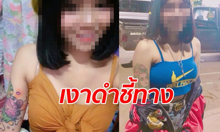 ชาวบ้านแทบช็อก เงาดำปริศนาพุ่งขึ้นฟ้า ชี้ทางเจอศพสาวสักแขนลอยอืดในน้ำ