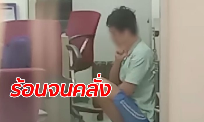 พ่อค้าโรตีคลั่งกลางแบงก์ เอามีดจี้คอขู่ฆ่าตัวตาย เมียกล่อม 2 ชั่วโมงถึงยอมกลับบ้าน