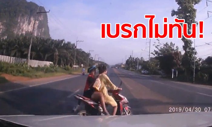 เปิดคลิป 2 มุม วินาทีชีวิต กระบะพุ่งชนสาวขี่ จยย.ตายคาที่ หลานซ้อนท้ายสาหัส