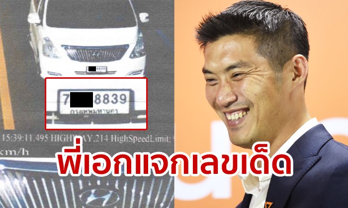 à¹à¸¥à¸à¹à¸à¹à¸à¸à¸à¸²à¸à¸£! à¸ªà¹à¸­à¸à¸«à¸§à¸¢à¸à¸°à¹à¸à¸µà¸¢à¸à¸£à¸à¸à¸´à¹à¸à¸à¸¸à¸£à¸µà¸£à¸±à¸¡à¸¢à¹à¸à¸¸à¹à¸à¹à¸­à¸à¸«à¸¸à¹à¸à¸à¸£à¸¸à¸à¹à¸à¸à¸¯ à¸à¸²à¸­à¸à¸²à¸à¸à¹à¸«à¸¡à¹à¹à¸à¸¢à¸à¸µà¹à¸à¸±à¹à¸à¸ªà¸ à¸²