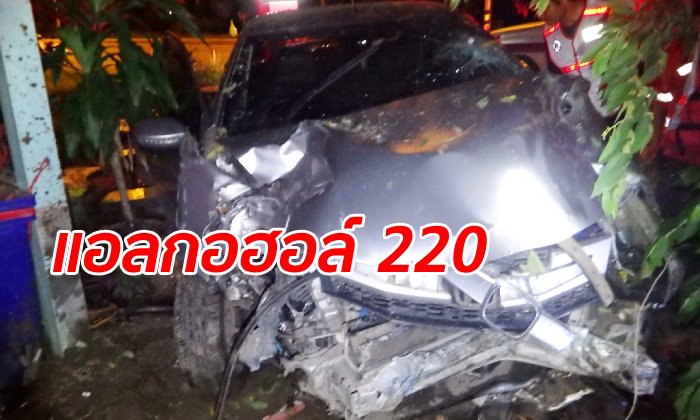 เหยื่อเมาแล้วขับ หนุ่มชาวต่างชาติเพิ่งบินมาเยี่ยมบ้านเมีย เก๋งซิ่งชนตาย-เมียสาวไทยสาหัส