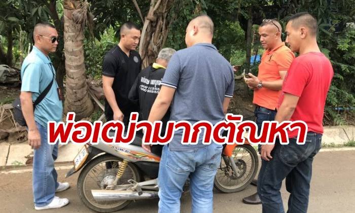 พ่อเฒ่าหื่น! ย่องปีนบ้านข่มขืนเด็กหญิงอายุ 12 สารภาพทำ 4 ครั้งแล้ว