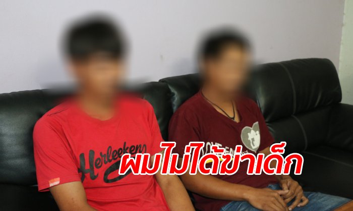 โจ๋สายซิ่งตายคาถนน 2 ศพ คู่กรณียืนกรานไม่ได้ขับรถเหยียบ แค่ขับตามมาดูหน้า