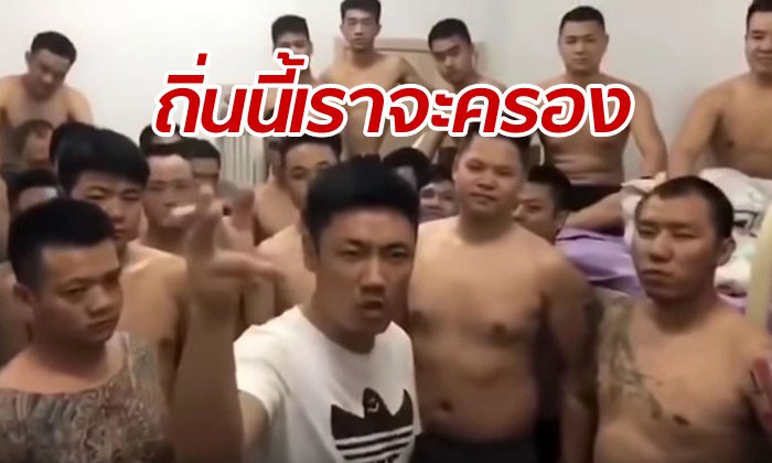 มาเฟียจีนประกาศกร้าว เล็งคุม “สีหนุวิลล์” ถิ่นกาสิโนดังในกัมพูชา