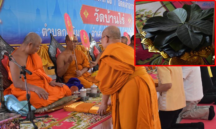 พานใบขนุนปริศนา ในพิธีบำเพ็ญกุศล ครบวาระ 4 ปี หลวงพ่อคูณ