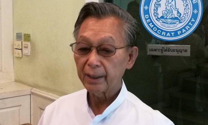 "ชวน" แชทสยบข่าวลือเคลียร์ใจ "แจ็ค" รับได้ยินเรื่อง "มาร์ค" ออกจากพรรค