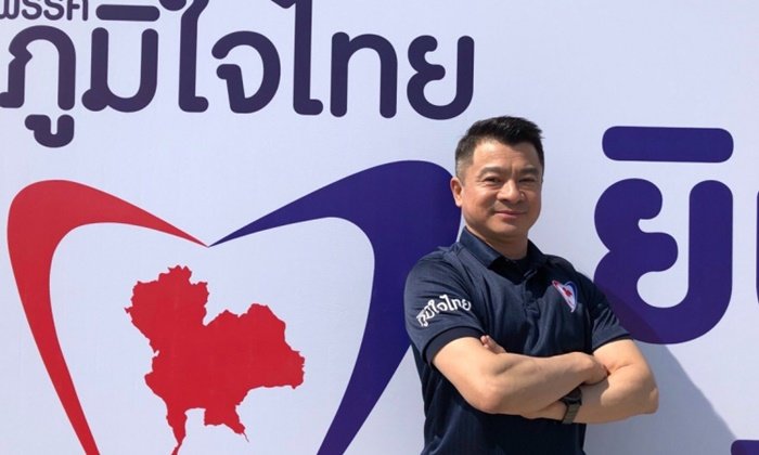 โฆษก "ภูมิใจไทย" บอกอดใจรออีกนิด พรุ่งนี้พรรคประกาศเลือกข้างแน่