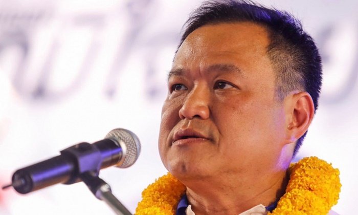 ภูมิใจไทย เคาะมติส่ง "อนุทิน" ลุยตั้งรัฐบาล ภายใต้ 4 เงื่อนไข