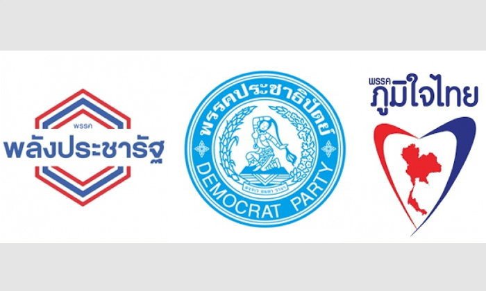 ข้ามช็อต! ปูดโผ ครม.ชุดใหม่ ใครนั่งตำแหน่งไหน-พรรคร่วมคุมกระทรวงใด