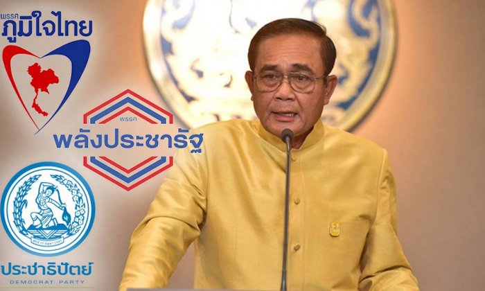 ย้อนรอย “4 กระทรวงยุทธศาสตร์” 4 ยุคหลัง พรรคอันดับ 1 กอดแน่น