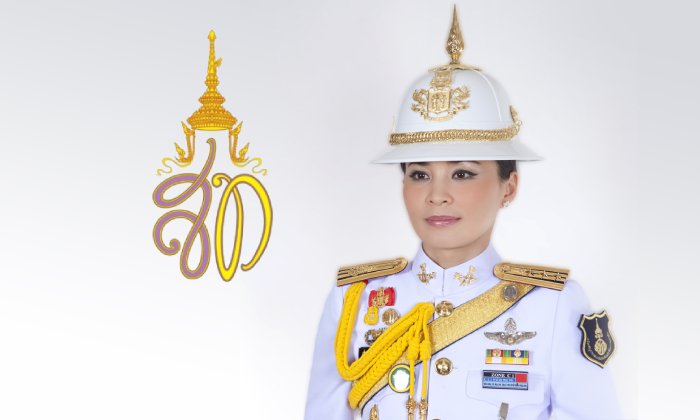โปรดเกล้าฯ ตราพระนามาภิไธย ส.ท. ในสมเด็จพระนางเจ้าสุทิดาฯ พระบรมราชินี