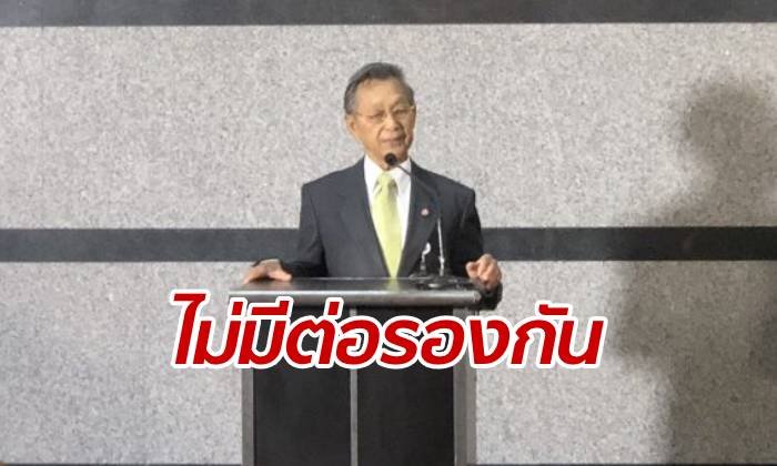 "ชวน" ขอบคุณโหวตประธานสภาฯ ปัดต่อรองจับขั้ว "พลังประชารัฐ" ตั้งรัฐบาล