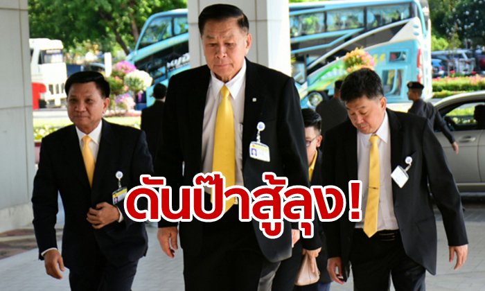 ลือสะพัด! 7 พรรคขั้วเพื่อไทย เล็งส่ง "เสรีพิศุทธ์" ชิงตำแหน่งนายกรัฐมนตรี