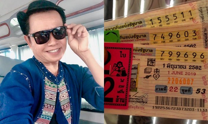 "มนต์สิทธิ์" บอกเลขที่ชอบเน้นๆ งวด 1 มิ.ย. แฟนๆ สาธุ ขอให้รวย