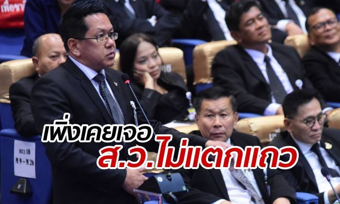 "จิรายุ" ได้ยินมา เหตุ 250 ส.ว.ไม่แตกแถว โหวตให้ "บิ๊กตู่" เป็นนายกฯ