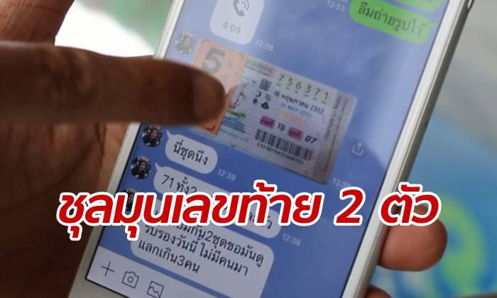 à¸à¸¥à¸«à¸¡à¹à¸²à¸à¹à¸¥à¸à¸à¹à¸²à¸¢ 2 à¸à¸±à¸§ หà¸à¸¸à¹à¸¡à¹à¸à¸à¸¶à¹à¸à¹à¸à¸´à¸ à¹à¸à¹à¸£à¹à¸²à¸à¸à¹à¸²à¸¢à¸à¸²à¸ à¸à¸§à¸à¸à¸²à¸¡à¹à¸¥à¹à¹à¸à¸à¹à¸à¸à¹à¸à¸²