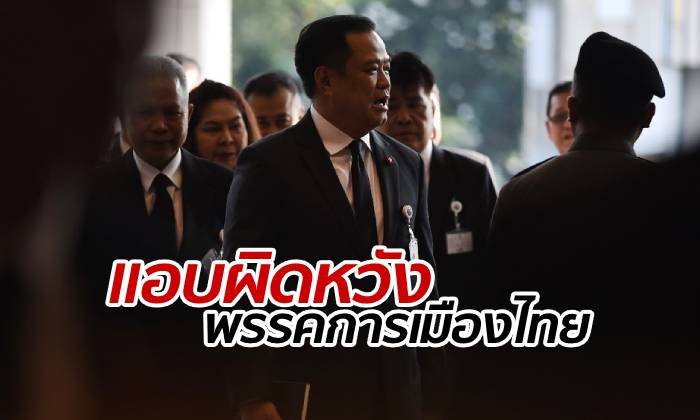 ดุสิตโพล ชี้ประชาชนผิดหวัง "ประชาธิปัตย์-ภูมิใจไทย" ตัดสินใจร่วมรัฐบาล