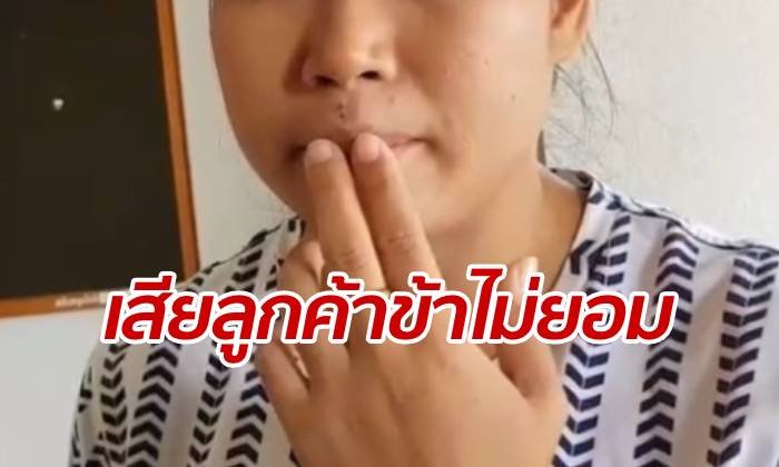 พ่อค้าหนุ่มยัวะ! เหวี่ยงหมัดชกแม่ค้าตลาดเดียวกัน เพราะขายของคล้ายกัน