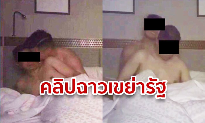 ฉาวเขย่ารัฐบาลมาเลเซีย! มือมืดปล่อยคลิปเลขาหนุ่มเช็กไมโครโฟนรัฐมนตรีข้ามกระทรวง