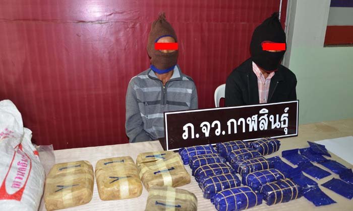 งามไส้ รวบจ่าทหารอากาศส่งยาบ้า ยึดของกลาง 2.4 หมื่นเม็ด