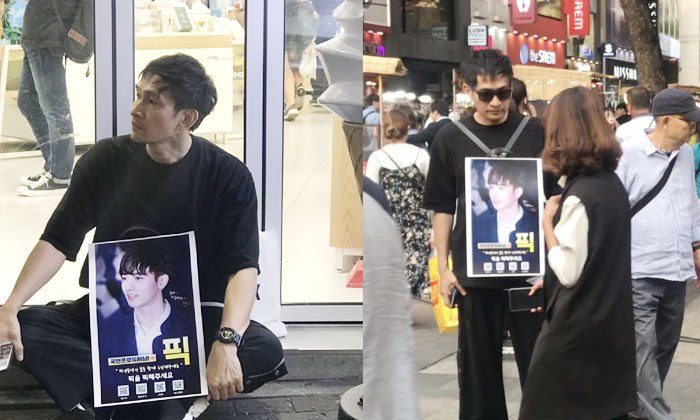 เพื่อลูก! "ปราบ ยุทธพิชัย" ถือป้ายขอคะแนน "กองทัพ พีค" วอนคนเกาหลีช่วยโหวตใน Produce X 101