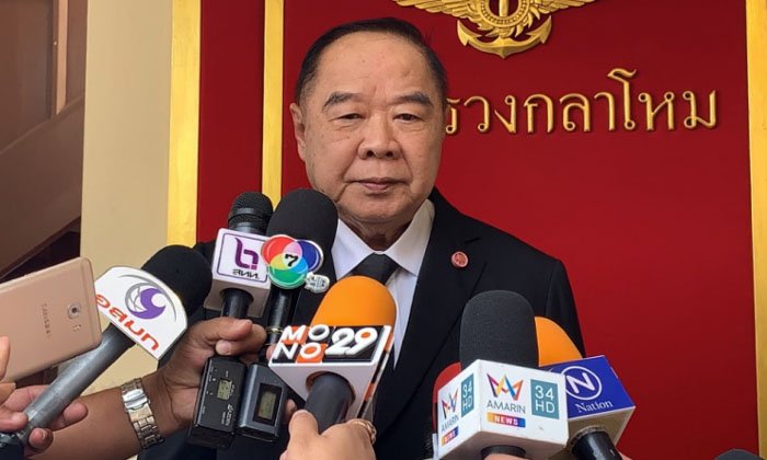 “บิ๊กป้อม” เผยรับใช้ชาติมา 50 ปี ให้อยู่ต่อคงตายก่อน