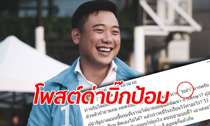 à¹„à¸®à¹‚à¸‹à¸¥ à¸à¸™ à¸— à¸™ à¸§à¹€à¸