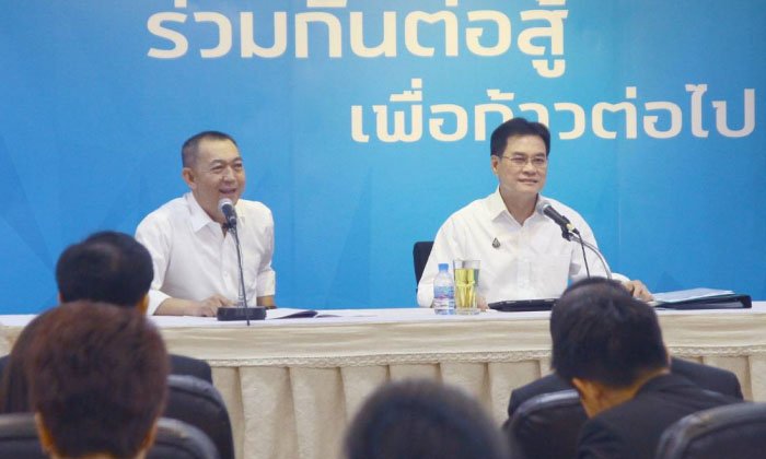 เปิดเบื้องลึกพรรคประชาธิปัตย์เคาะ 7 รายชื่อรัฐมนตรี แย่งเก้าอี้อุตลุด