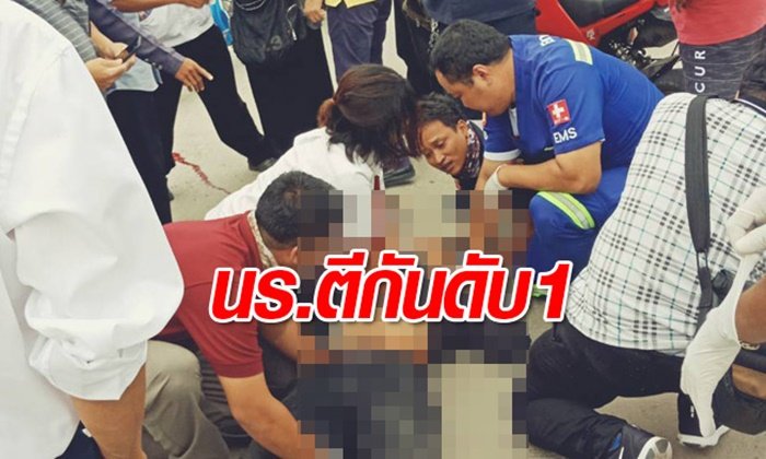 นักเรียนเทคโนฯ ยกพวกตีกันหน้าเรือนจำมีนบุรี เสียชีวิตคาที่ 1 ศพ