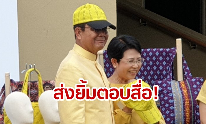 บิ๊กตู่ส่งซิกใส่หมวก 2 ใบ แต่ไม่ยอมรับนั่งควบ 2 ตำแหน่งในรัฐบาลใหม่