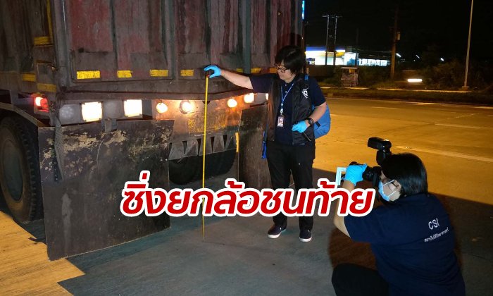 หนุ่มขี่จักรยานยนต์ชนท้ายรถขยะดับคาที่ พยานเผยก่อนหน้านี้ซิ่งยกล้อ!