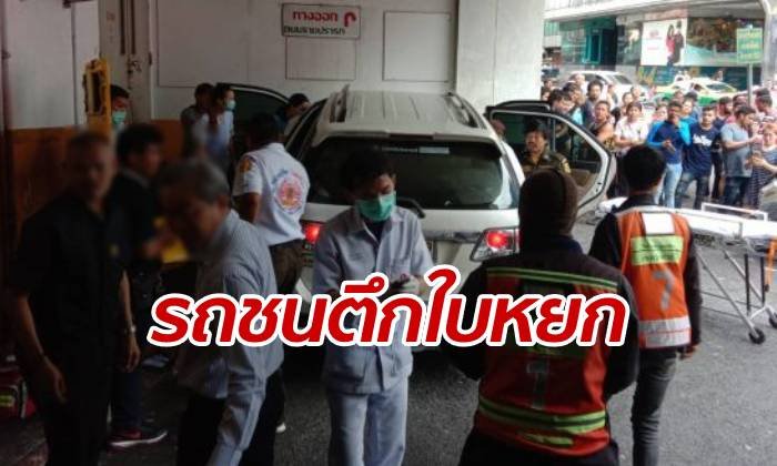 ฟอร์จูนเนอร์เบรกไม่อยู่ พุ่งเหินชนกำแพงตึกใบหยก บาดเจ็บ 2