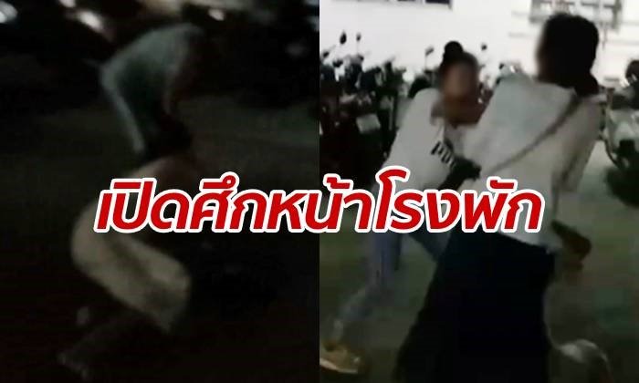 เปิดศึกคาโรงพัก หนุ่มอ้างยศสิบโท บุกตบอดีตแฟน-แม่ยายต่อหน้าตำรวจ