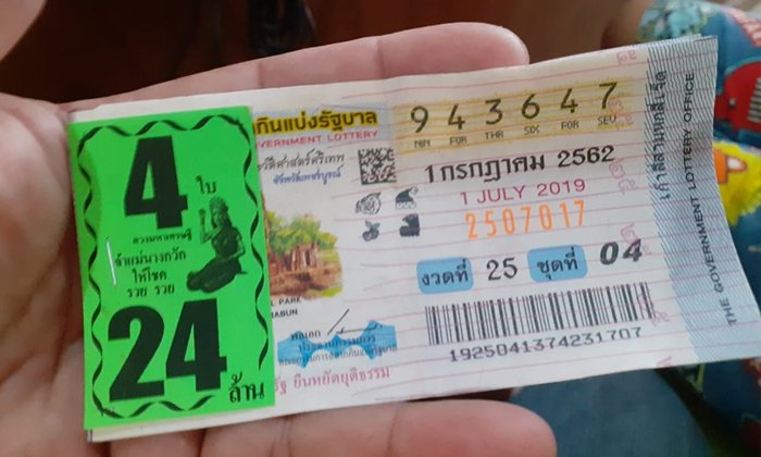 หนุ่มกู้ภัยดวงเฮงถูกหวย 24 ล้าน คนแห่แสดงความยินดี
