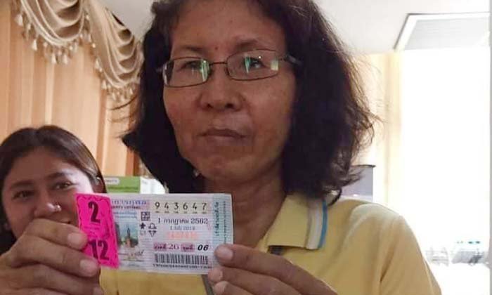 แม่บ้านเฮลั่น! ถูกหวย 12 ล้าน จากป้ายทะเบียนรถหลุดให้โชค