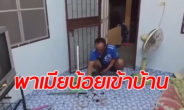 เมียหลวงสุดทนเห็นภาพบาดตา เปิดศึกตีทั้งผัวและเมียน้อยเจ็บสาหัส