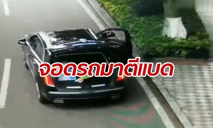 พอดีเบื่อๆ แม่ลูกชาวจีนจอดรถกลางทาง ลงมาตีแบดออกกำลังกายเฉย (มีคลิป)