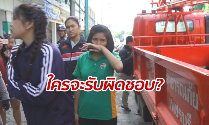 นักเรียนสาวถูกโจรชิงกระเป๋า ซ้ำร้ายจับหัวขโมยได้ แต่เอาผิดไม่ได้!