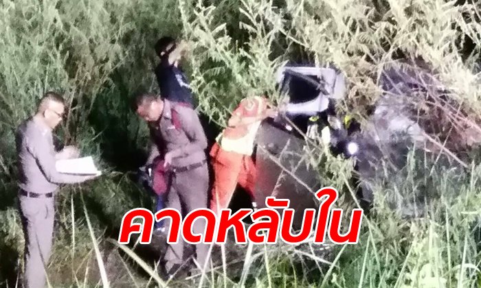 กระบะพาญาติกลับจากทำบุญ เกิดเสียหลักพลิกคว่ำ ดับ 2 เจ็บ 5