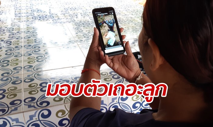 หนุ่มบุกเดี่ยวงัดปั๊มน้ำมันฉกเงินร่วมแสนบาท แม่วิงวอนลูกชายมอบตัว
