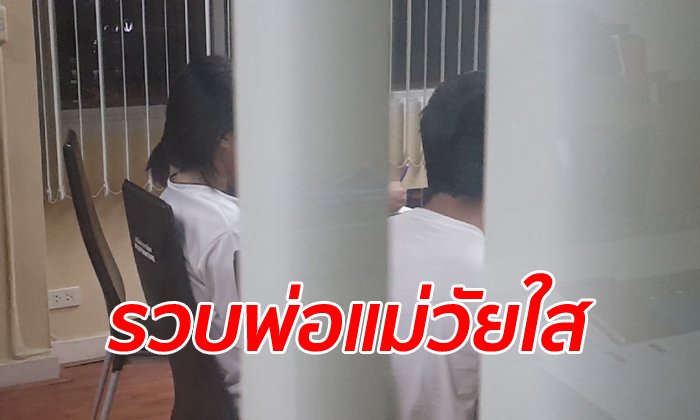 นักศึกษาสาวกรอกน้ำยาล้างห้องน้ำทารกแรกเกิด ก่อนยัดใส่ถุงขยะโยนจากชั้น 3
