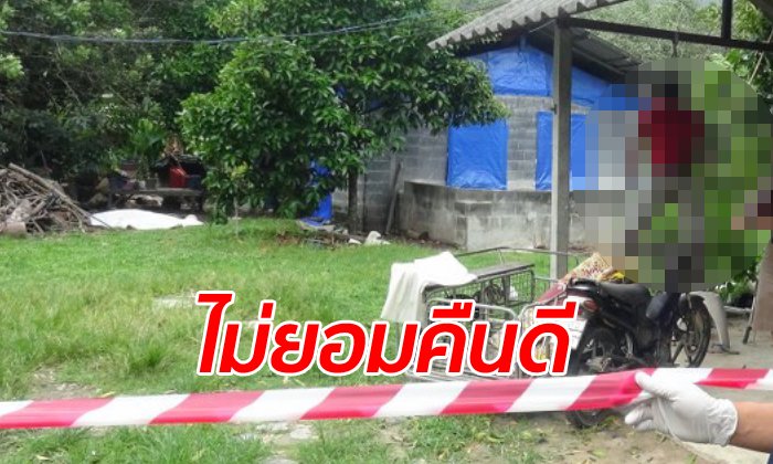 อดีตผัวหึงหนุ่มๆ มาติดพัน ฆ่าฟันคอเมียวัย 53 แขวนคอตายตาม ศพอืดสยองคู่กัน