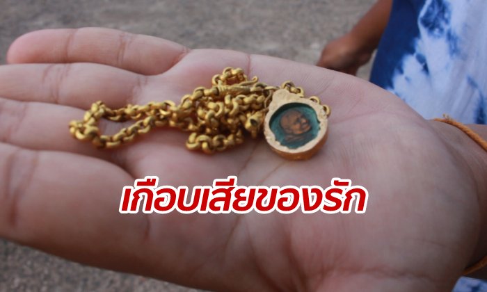แม่ค้าขี่จักรยานยนต์ถูกคนร้ายประกบกระชากสร้อย เคราะห์ดีสร้อยขาดก่อน