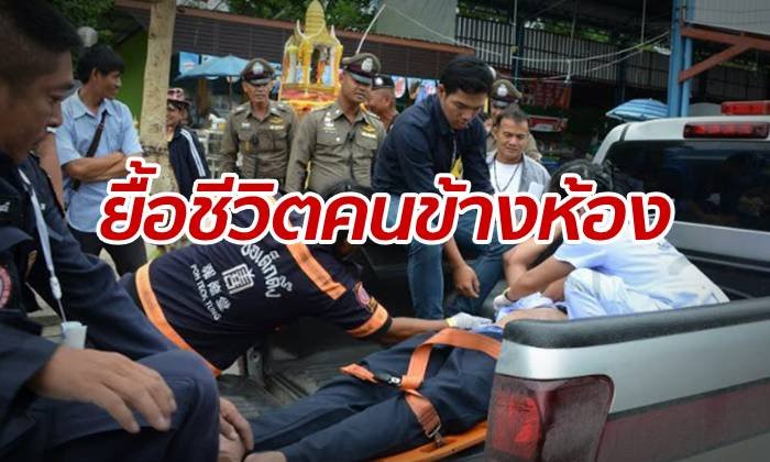 พังประตูช่วยระทึก บุกห้องควันไฟคลุ้ง หนุ่มสิ้นหวังชีวิตรักรมควันตัวเอง
