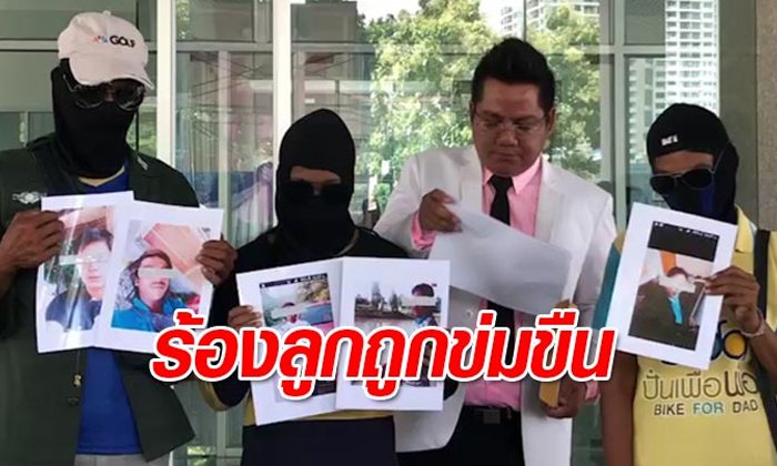 พ่อร้องกองปราบ "ผู้รับเหมา - 4 คนงาน" ข่มขืนลูกสาววัย 14 ปี นานเกือบปี